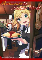 Cover of Related works