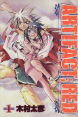 Cover of Manga