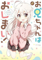Capa de Manga