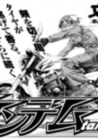 Capa de Manga