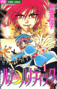 Capa de Manga