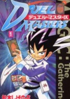Capa de Manga