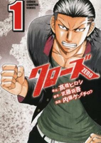 Capa de Manga