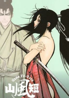 Titelbild von Manga