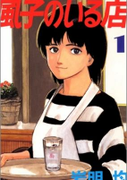 Titelbild von Manga