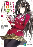 Capa de Manga