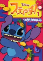 Capa de Manga