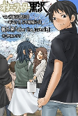 Capa de Manga