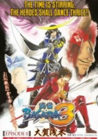 Capa de Manga
