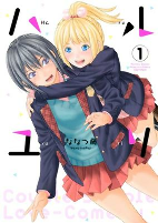 Capa de Manga