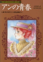 Capa de Manga