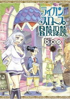 Titelbild von Manga