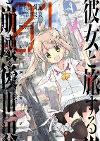 Capa de Manga