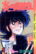 Capa de Manga