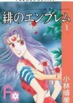 Capa de Manga