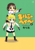 Capa de Manga