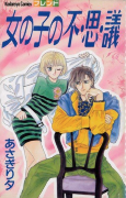 Capa de Manga