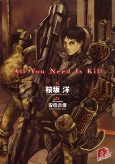 Cover of Manga