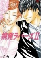Capa de Manga