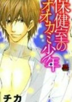 Capa de Manga
