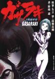 Cover of Related works