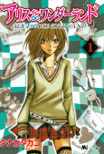 Cover of Manga
