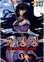 Cover of Manga