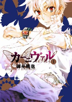 Capa de Manga