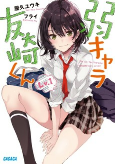 Capa de Manga