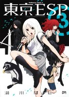 Capa de Manga