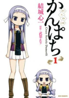 Titelbild von Manga