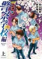 Cover of Related works