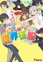Titelbild von Manga
