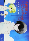 Cover of Related works