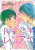 Capa de Manga