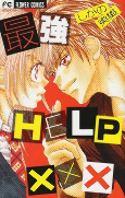 Titelbild von Manga
