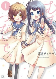 Capa de Manga