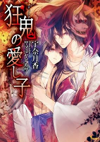 Capa de Manga