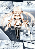 Capa de Manga