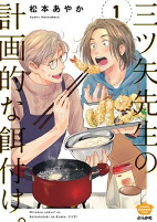 Capa de Manga