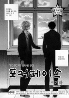 Cover of Manga