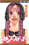 Capa de Manga