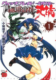 Capa de Manga