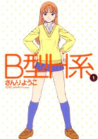 Capa de Manga
