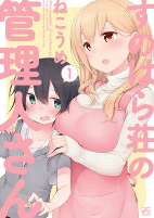 Capa de Manga