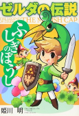 Capa de Manga
