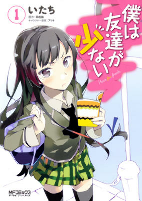 Titelbild von Manga