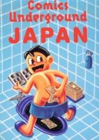 Cover of Manga