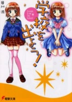 Capa de Manga