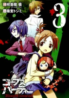 Titelbild von Manga